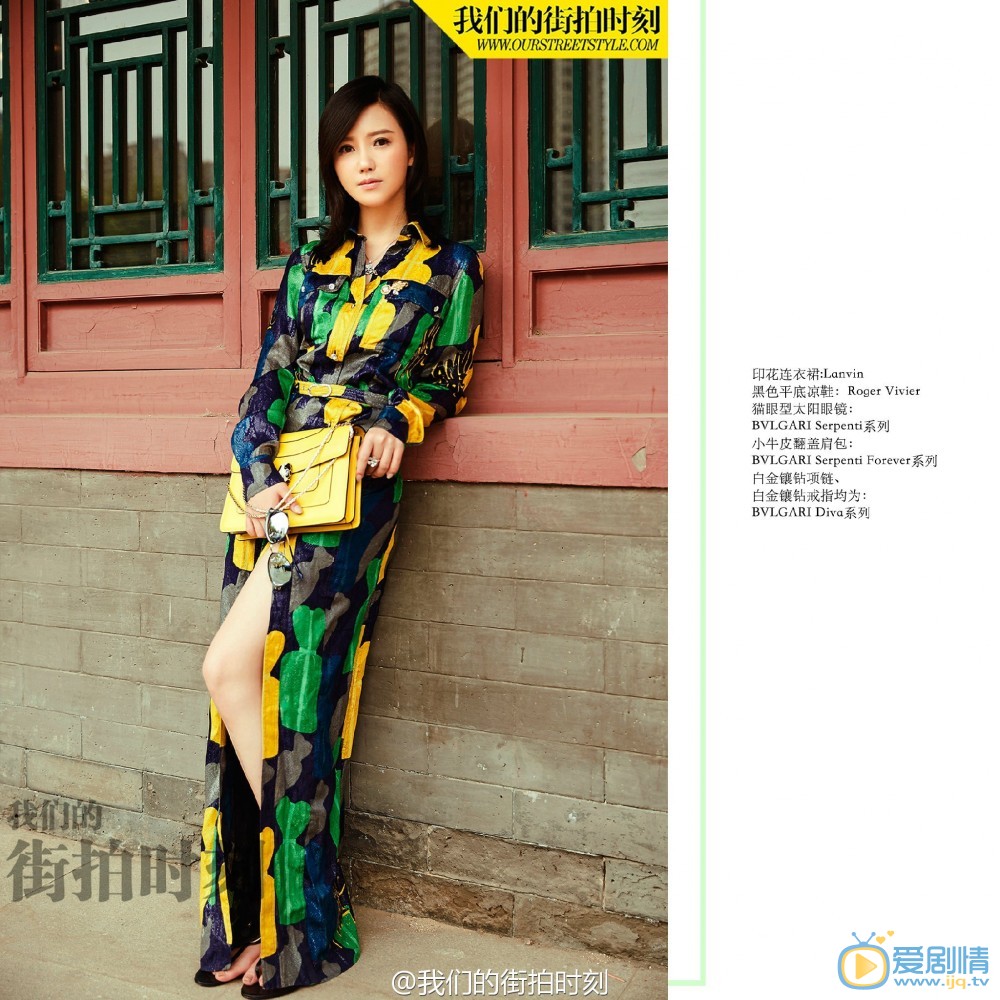 杨子姗街拍大片 杨子姗高清写真_杨子姗高清剧照