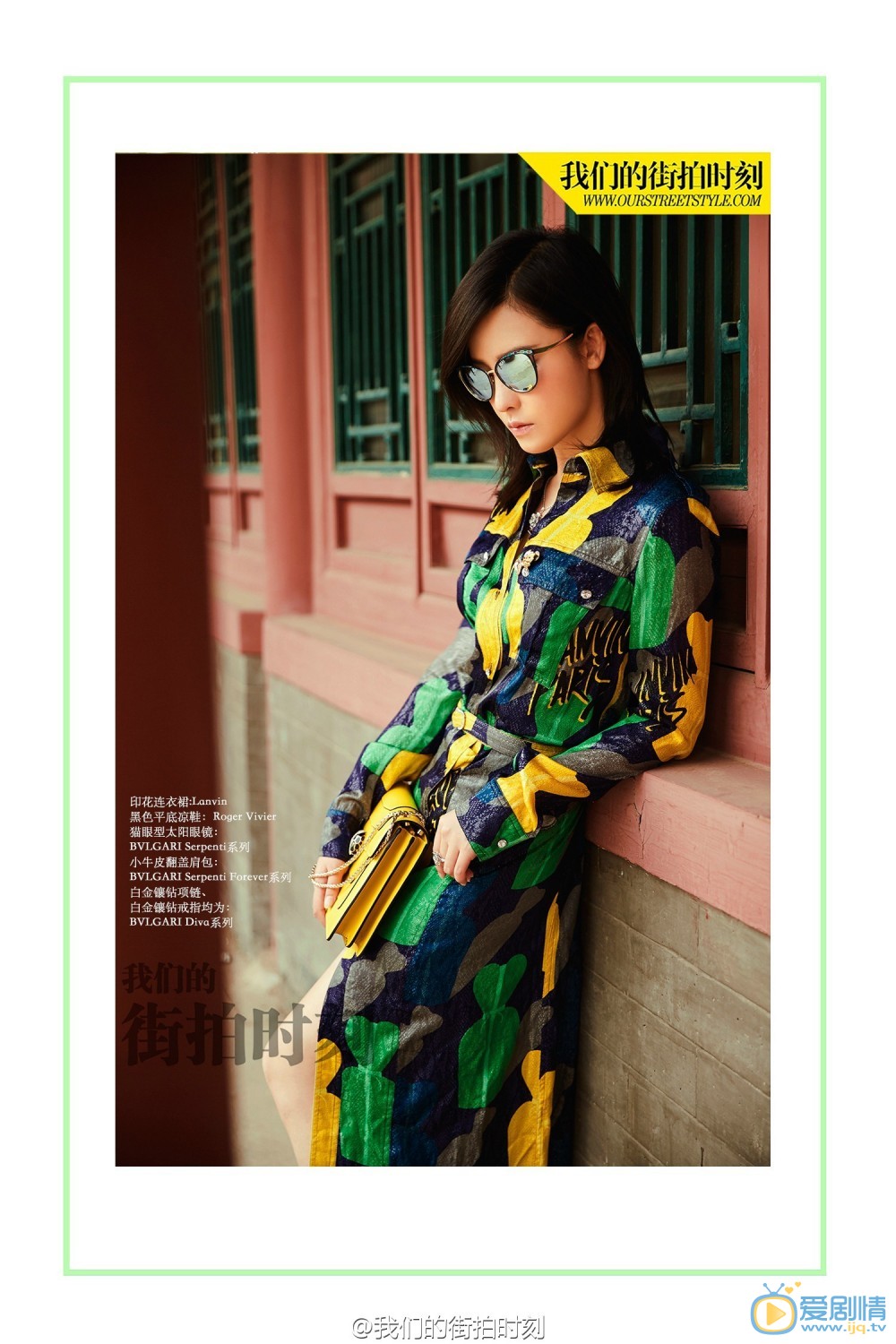 杨子姗街拍大片 杨子姗高清写真_杨子姗高清剧照