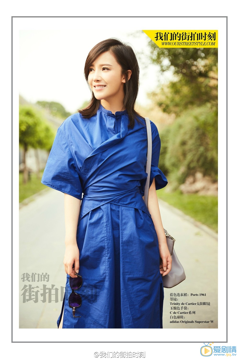 杨子姗街拍大片 杨子姗高清写真_杨子姗高清剧照