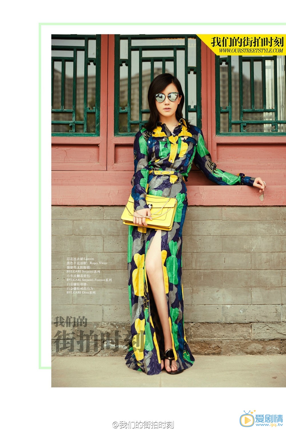 杨子姗街拍大片 杨子姗高清写真_杨子姗高清剧照