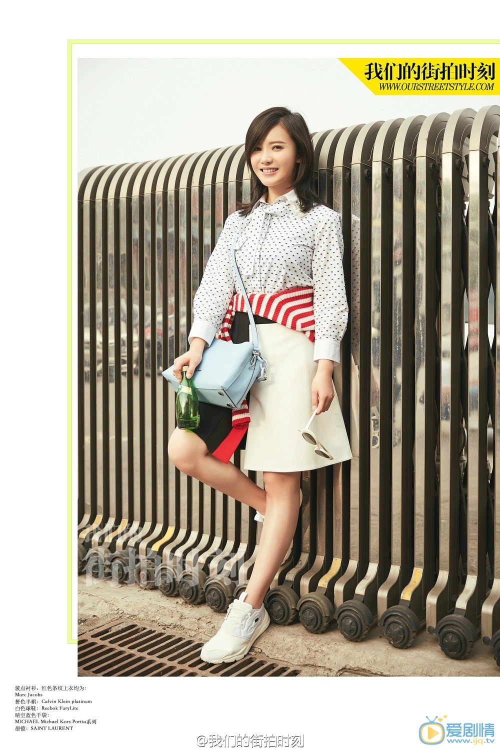 杨子姗街拍大片 杨子姗高清写真_杨子姗高清剧照