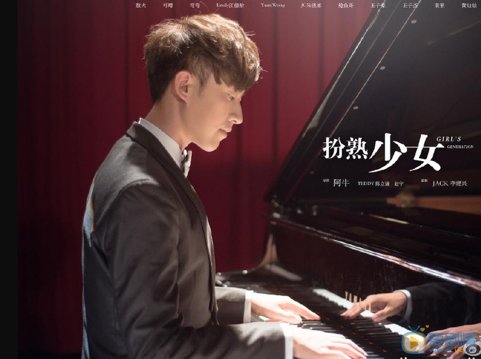 王子杰剧照 王子杰高清写真_王子杰高清剧照
