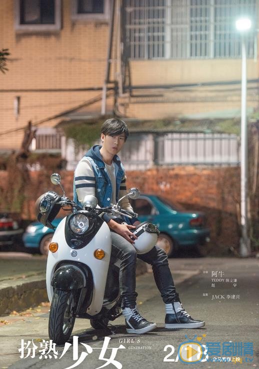 王子杰剧照 王子杰高清写真_王子杰高清剧照