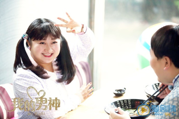 我的男神剧照