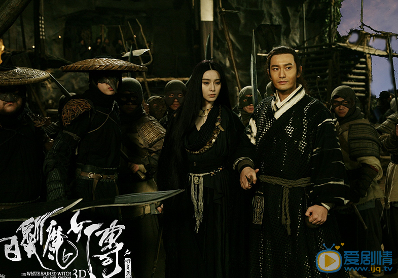 黄晓明《白发魔女》剧照 白发魔女剧照