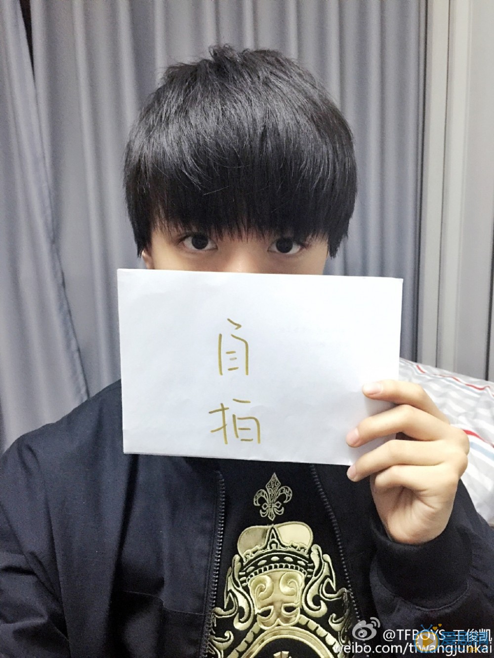 王俊凯生活照 王俊凯高清写真_王俊凯高清剧照