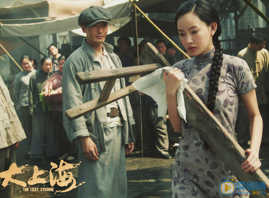 黄晓明《大上海》剧照 黄晓明高清写真_黄晓明高清剧照