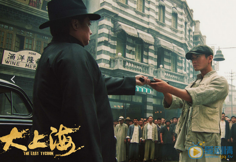 黄晓明《大上海》剧照 黄晓明高清写真_黄晓明高清剧照