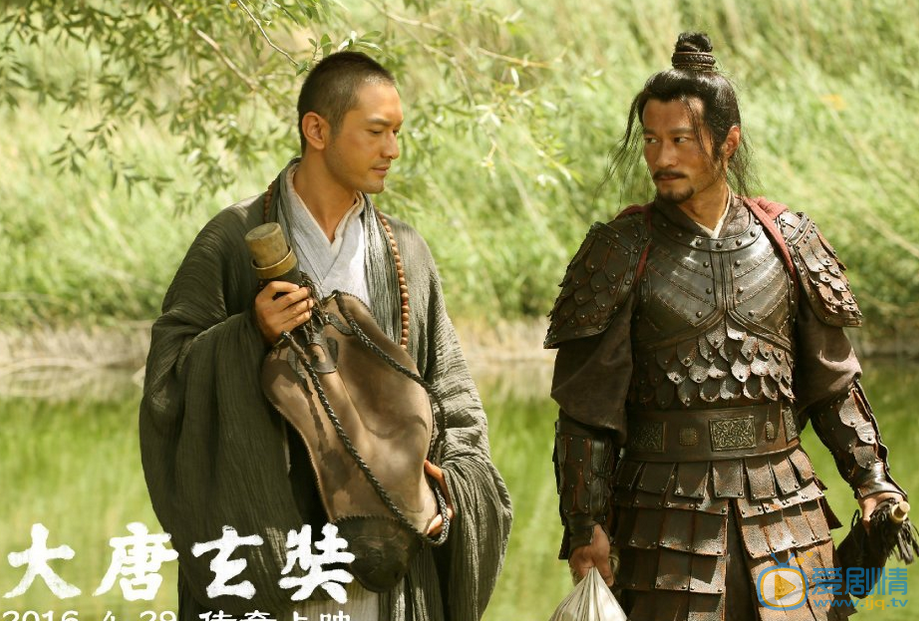 黄晓明《大唐玄奘》剧照 大唐玄奘剧照