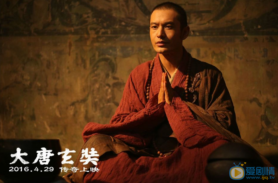 黄晓明《大唐玄奘》剧照 黄晓明高清写真_黄晓明高清剧照