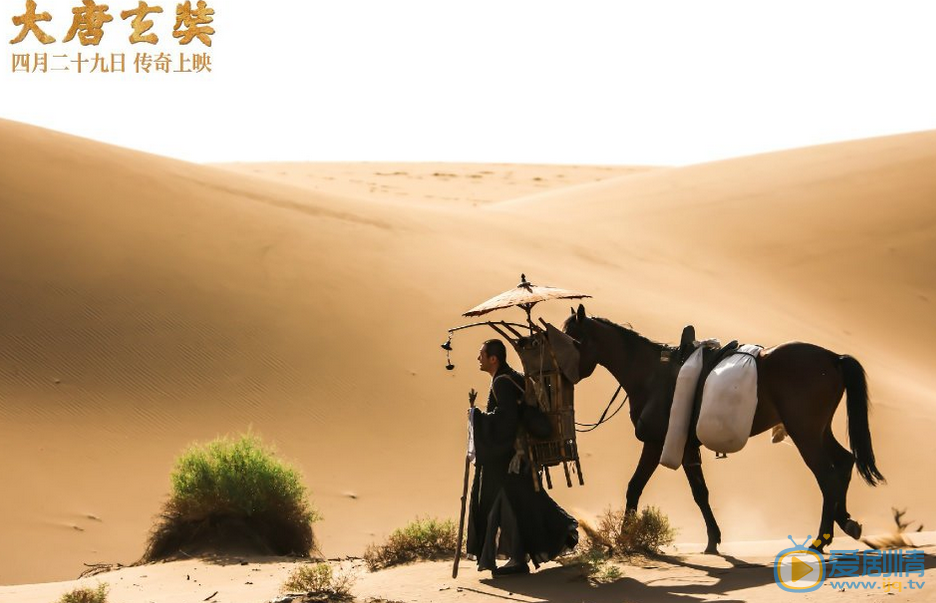 黄晓明《大唐玄奘》剧照 黄晓明高清写真_黄晓明高清剧照