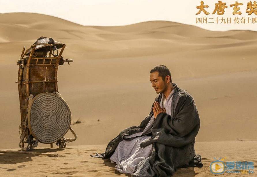 黄晓明《大唐玄奘》剧照 黄晓明高清写真_黄晓明高清剧照