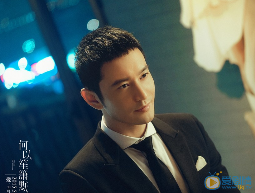 黄晓明《何以笙箫默》剧照 何以笙箫默剧照