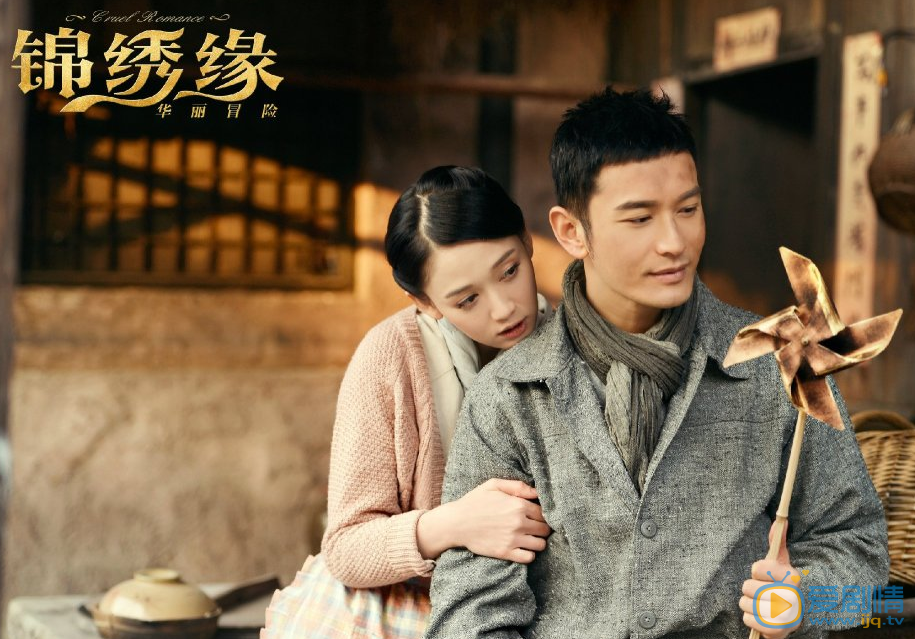 黄晓明《锦绣缘》剧照 黄晓明高清写真_黄晓明高清剧照