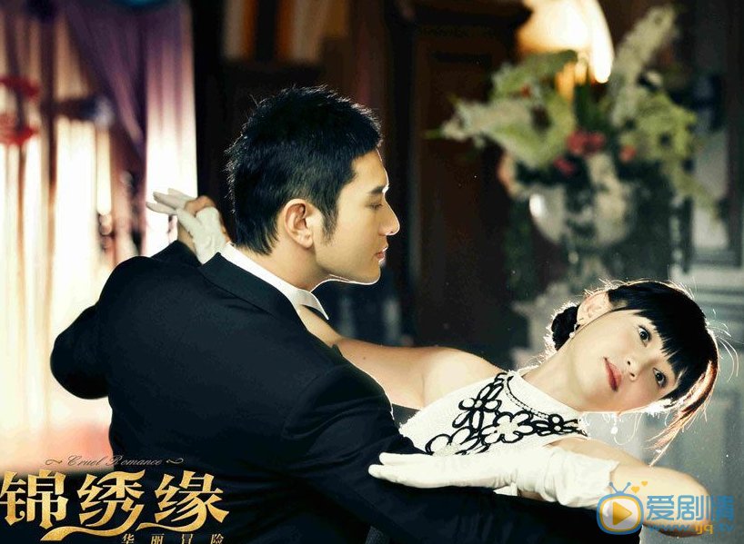 黄晓明《锦绣缘》剧照 黄晓明高清写真_黄晓明高清剧照