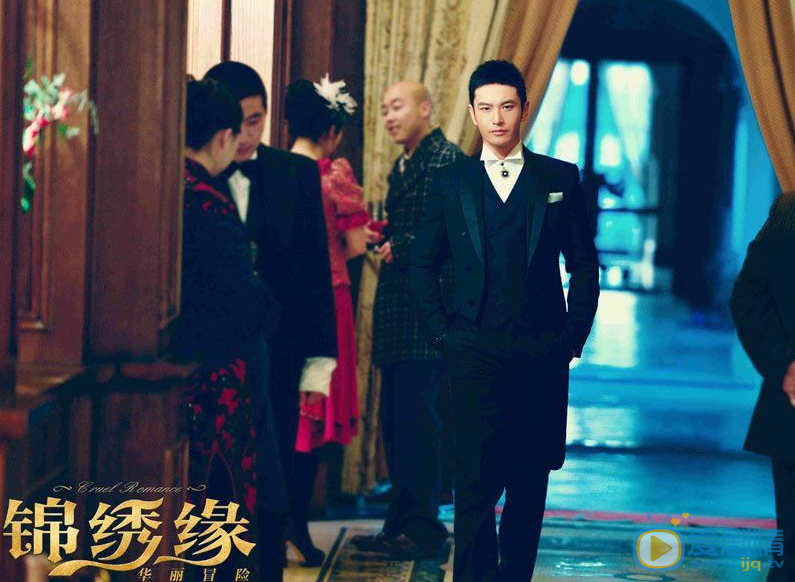 黄晓明《锦绣缘》剧照 黄晓明高清写真_黄晓明高清剧照