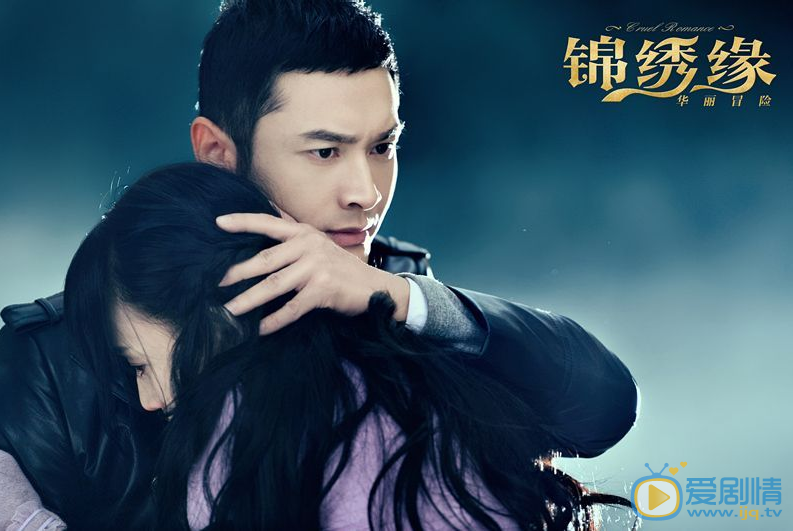 黄晓明《锦绣缘》剧照 黄晓明高清写真_黄晓明高清剧照