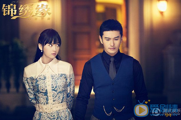 黄晓明《锦绣缘》剧照 黄晓明高清写真_黄晓明高清剧照