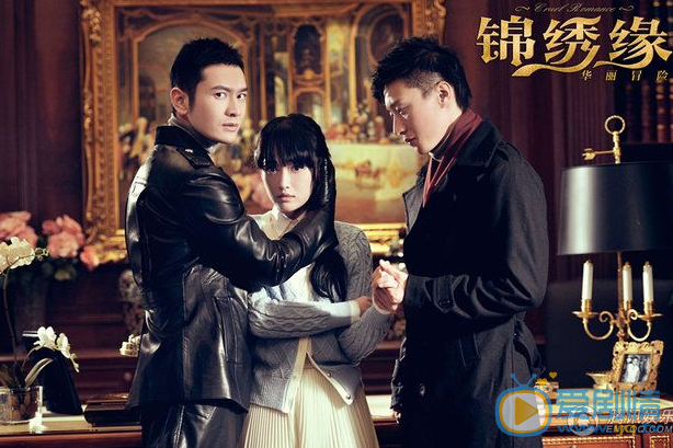 黄晓明《锦绣缘》剧照 黄晓明高清写真_黄晓明高清剧照