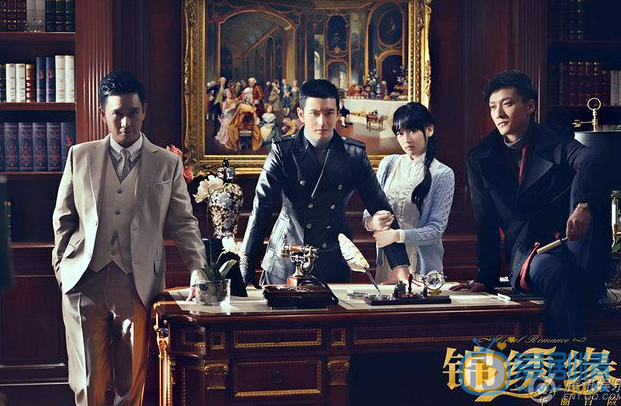 黄晓明《锦绣缘》剧照 黄晓明高清写真_黄晓明高清剧照