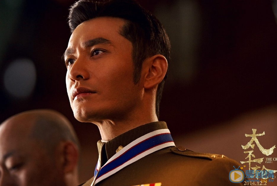 黄晓明《太平轮》剧照 太平轮剧照