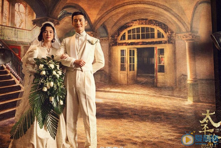 黄晓明《太平轮》剧照 黄晓明高清写真_黄晓明高清剧照