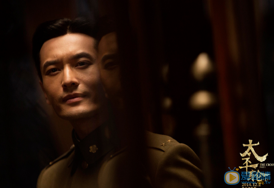 黄晓明《太平轮》剧照 黄晓明高清写真_黄晓明高清剧照