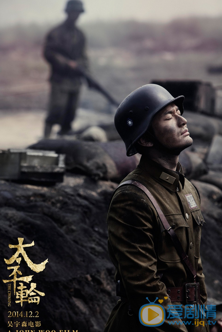 黄晓明《太平轮》剧照 黄晓明高清写真_黄晓明高清剧照