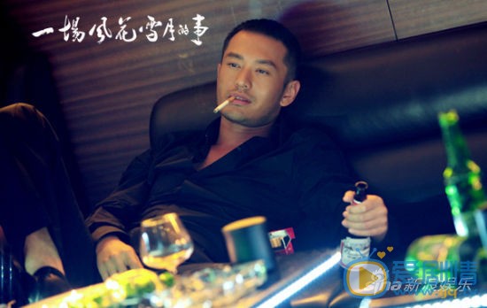 黄晓明《一场风花雪月的事》剧照 黄晓明高清写真_黄晓明高清剧照