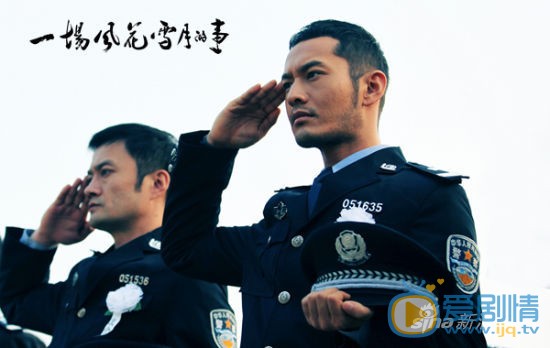 黄晓明《一场风花雪月的事》剧照 黄晓明高清写真_黄晓明高清剧照