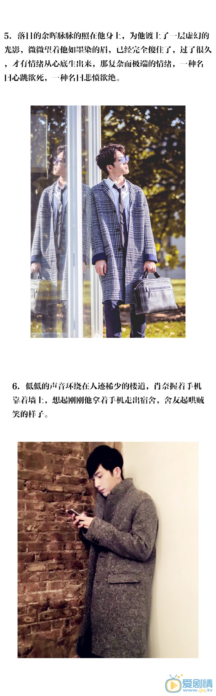 电影微微一笑很倾城粉丝大呼&ldquo;一遇柏然误终生&rdquo;