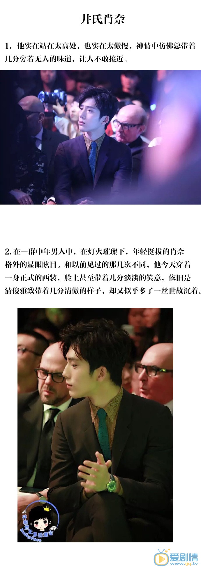 电影微微一笑很倾城粉丝大呼&ldquo;一遇柏然误终生&rdquo;