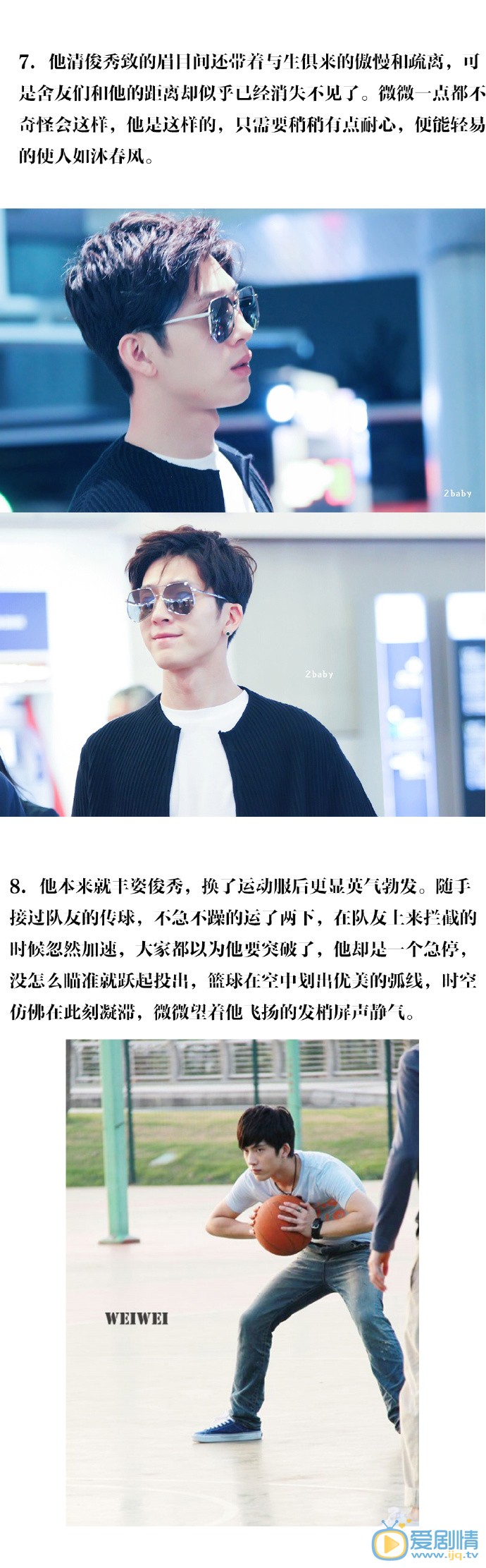 电影微微一笑很倾城粉丝大呼&ldquo;一遇柏然误终生&rdquo;