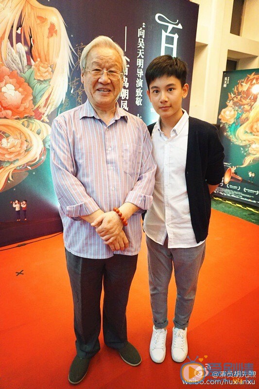 胡先煦《百鸟朝凤》发布会照 胡先煦高清写真_胡先煦高清剧照