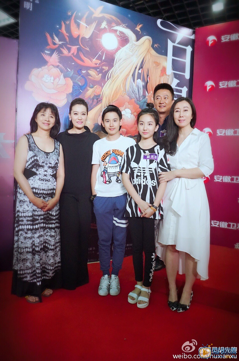 胡先煦《百鸟朝凤》发布会照 胡先煦高清写真_胡先煦高清剧照