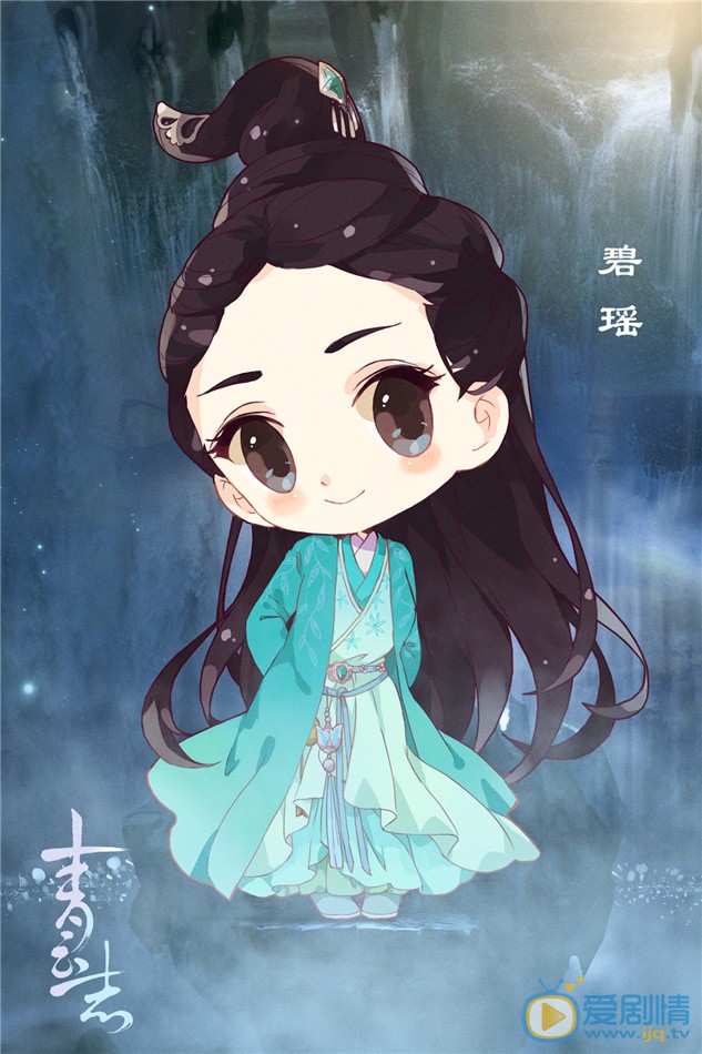 诛仙青云志Q版海报