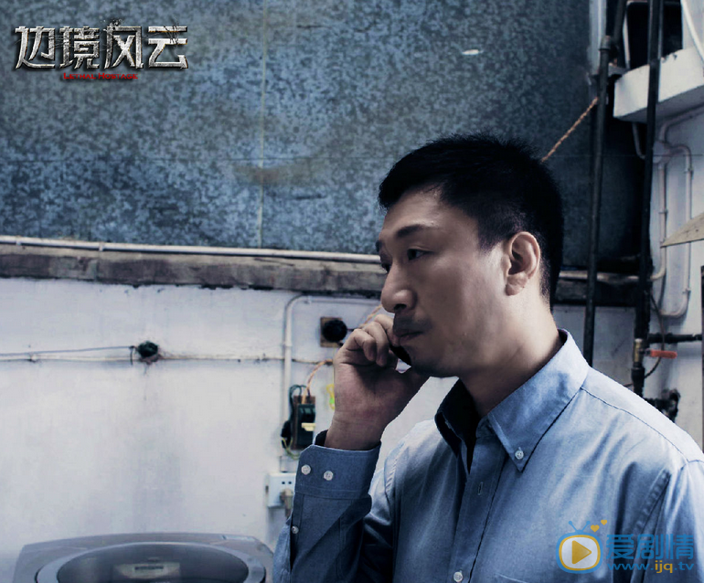 孙红雷《边境风云》剧照 边境风云剧照