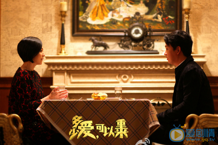 多少爱可以重来剧照