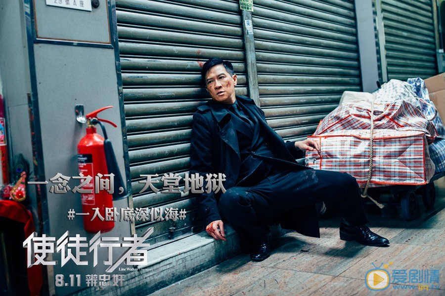 官方剧照 