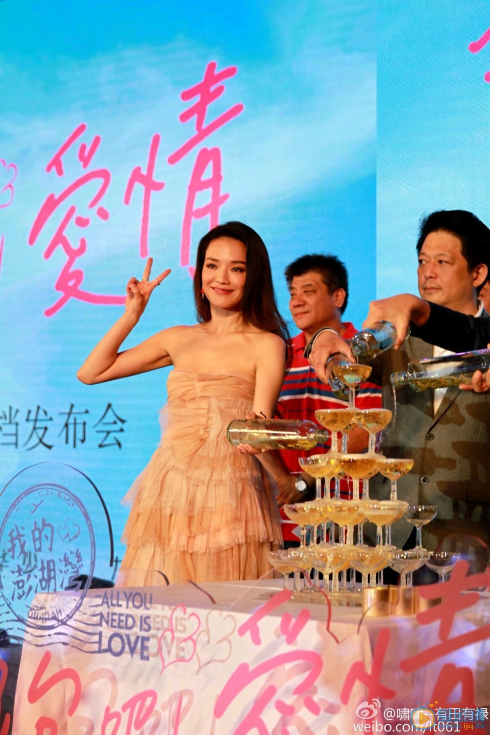 舒淇《落跑吧爱情》发布会照 舒淇高清写真_舒淇高清剧照