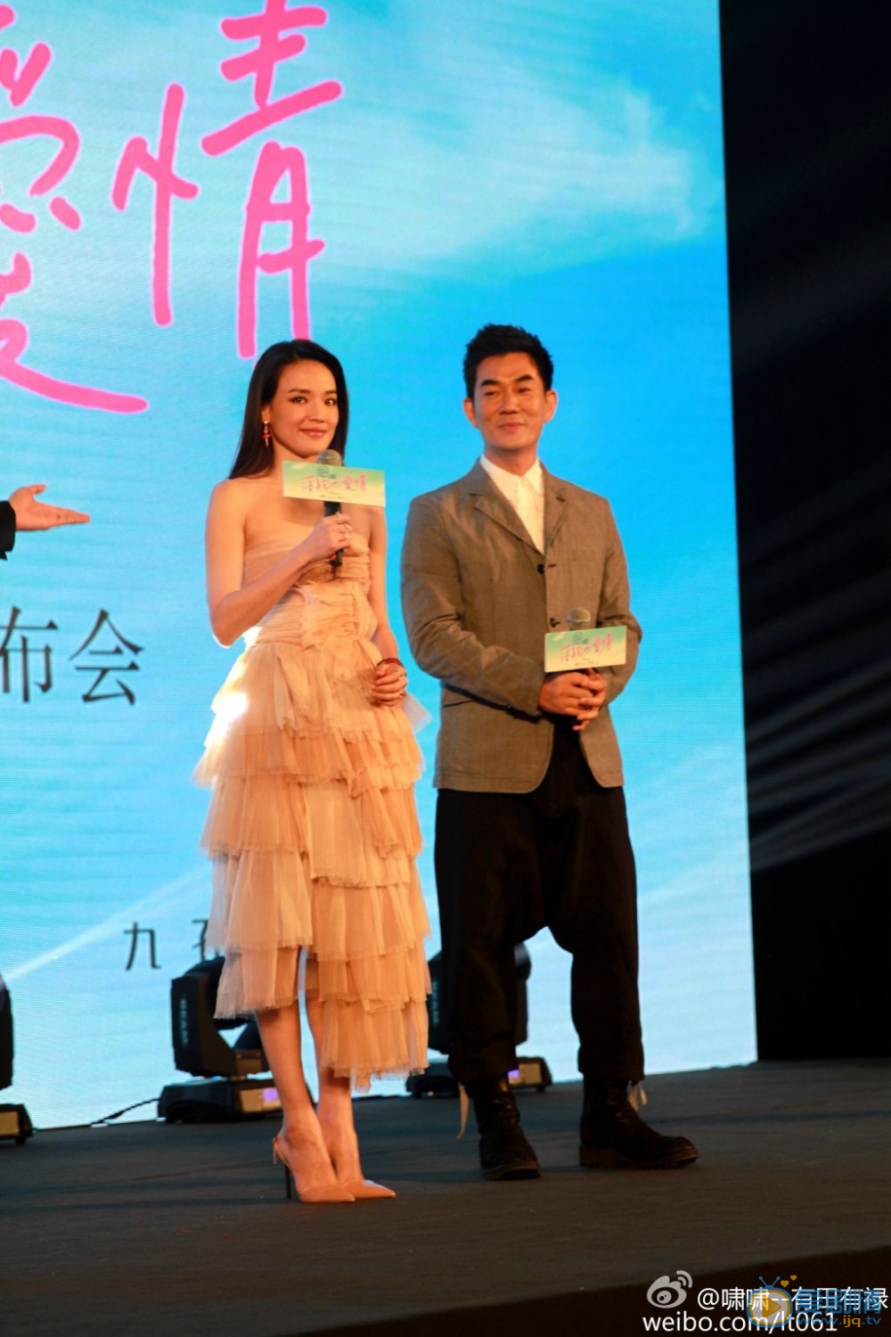 舒淇《落跑吧爱情》发布会照 舒淇高清写真_舒淇高清剧照