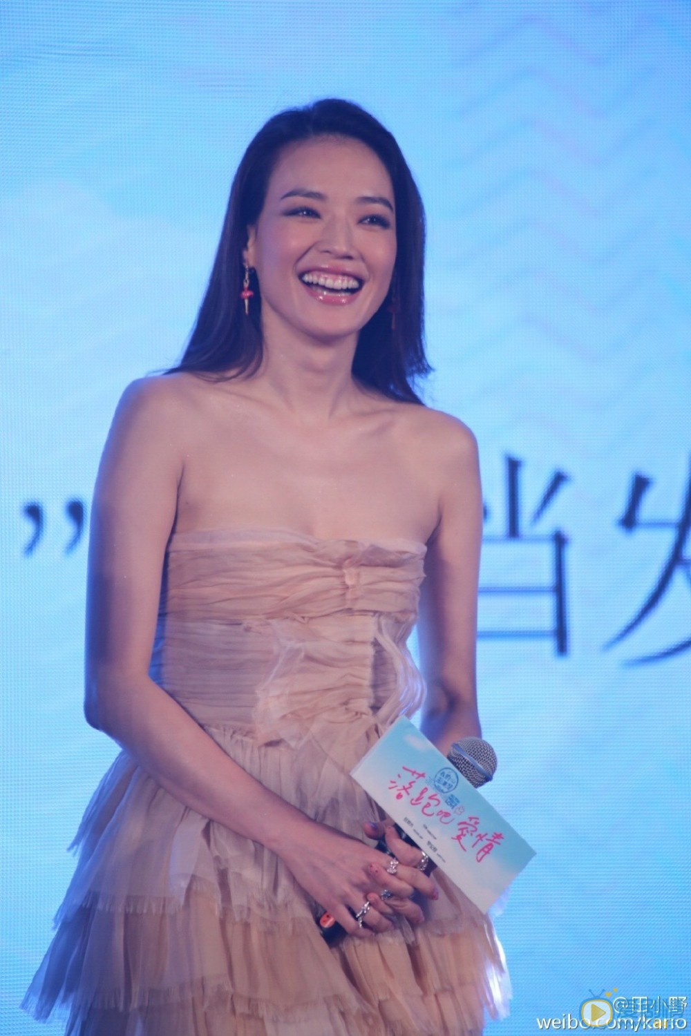 舒淇《落跑吧爱情》发布会照 舒淇高清写真_舒淇高清剧照