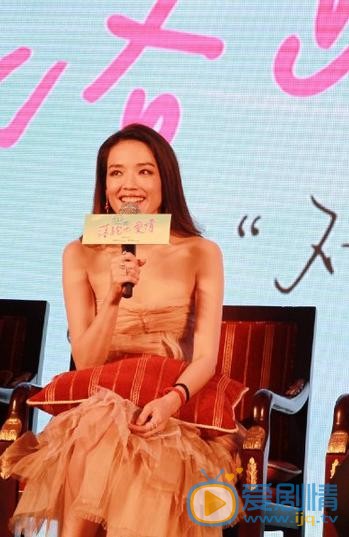 舒淇《落跑吧爱情》发布会照 舒淇高清写真_舒淇高清剧照