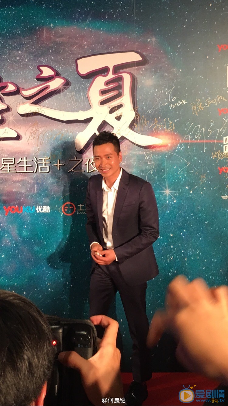 何晟铭活动照 何晟铭高清写真_何晟铭高清剧照