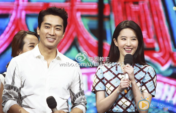 宋承宪与刘亦菲合照 宋承宪高清写真_宋承宪高清剧照