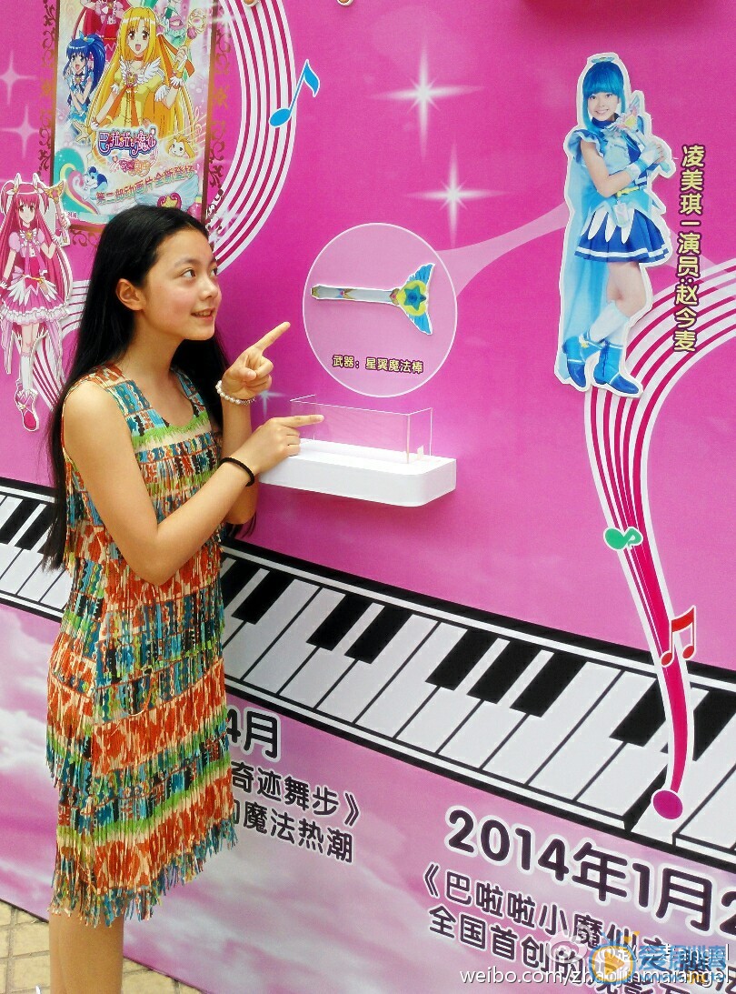 赵今麦生活近照 赵今麦高清写真_赵今麦高清剧照