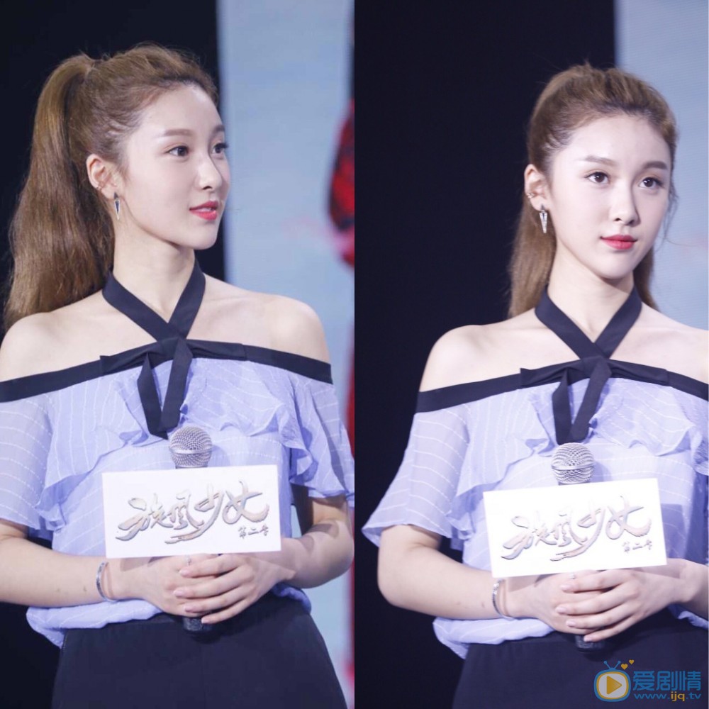王子璇活动照 王子璇高清写真_王子璇高清剧照