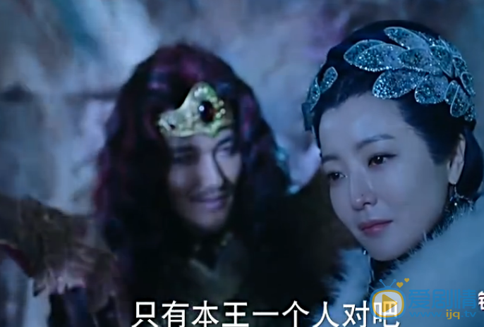 幻城莲姬和火王是什么关系？莲姬脖子里戴的是什么东西？