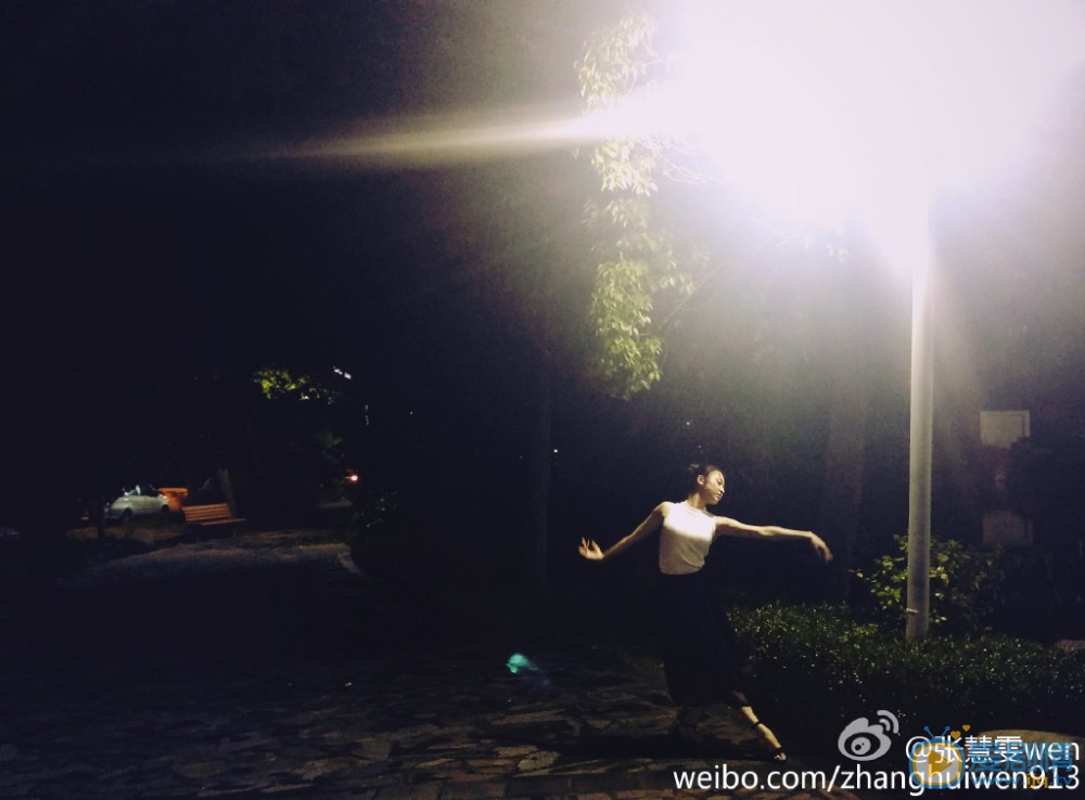 张慧雯舞蹈照 张慧雯高清写真_张慧雯高清剧照