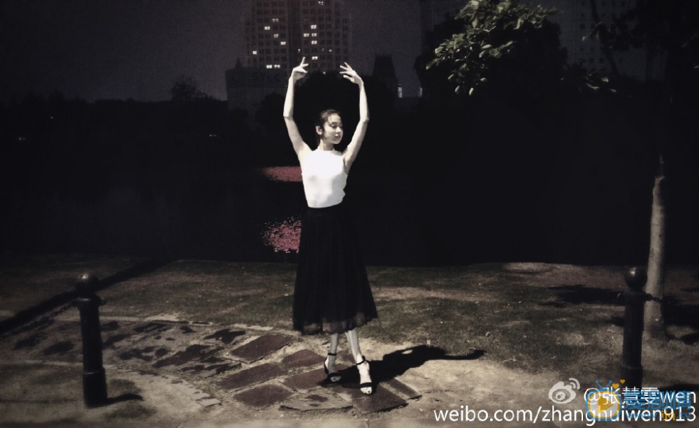 张慧雯舞蹈照 张慧雯高清写真_张慧雯高清剧照